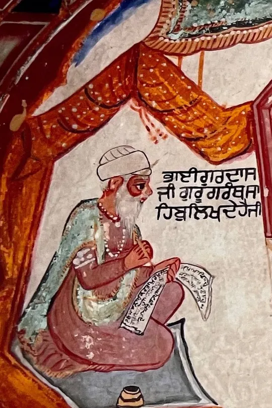 Cover of The Kabitt Savaiye of Bhai Gurdas