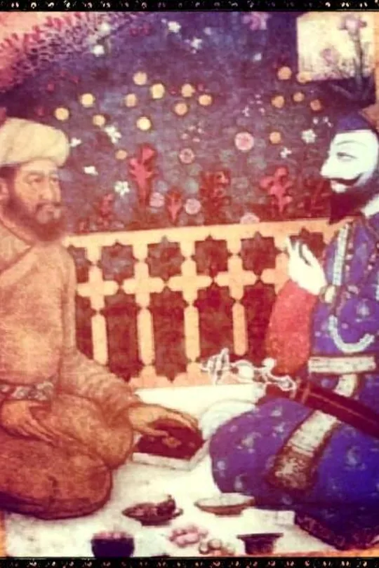 Cover of The Divan-e-Goya of Bhai Nand Lal